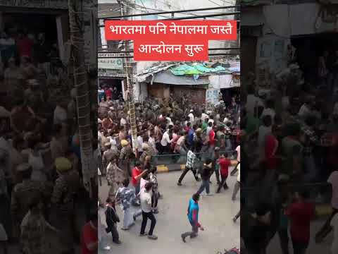 भारतमा पनि नेपालमा जस्तै आन्दाेलन सुरू😂😂Genji | Gen-Z India| #shorts #tranding #trending