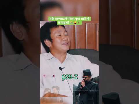 Harka Sampang: Balen Isn’t a Leader | Gen-Z | #shorts #tranding  #harkasampang #balenshah