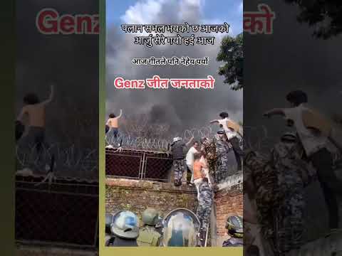 😂😂😂😂😂😂Hami Nepal | Genji | Gen-Z Nepal | #shorts #tranding #trending