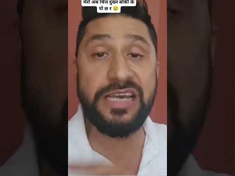 जेल जोगाउन भिडमा मलाई धकेले 😂😂Hami Nepal | Genji | Gen-Z Nepal | #shorts #tranding #trending