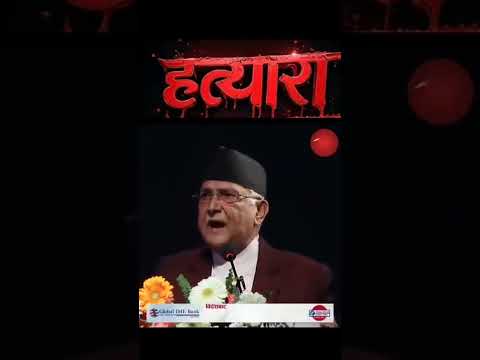 KP Oli || Gen-z Nepal 2025  #short #shorts #tranding
