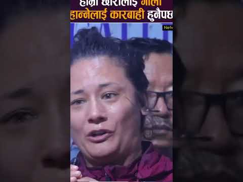 Genji Nepal || Gen-Z || 2025 Nepal || Short #shorts #tranding