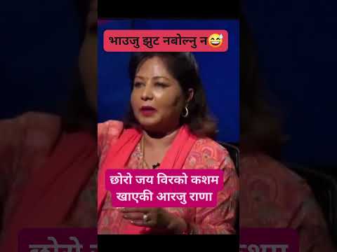 घरमा अर्कैले आएर पैसा राख्दिने रहेछ😂😂Hami Nepal | Genji | Gen-Z Nepal | #shorts #tranding #trending