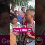 Gen Z युबा नेताको पारा 😂😂 Genji | Gen-Z Nepal | #shorts #tranding #trending