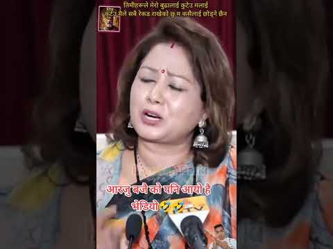 😂 Genji | Gen-Z Nepal | #shorts #tranding #trending